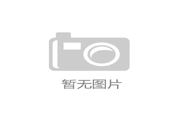 如何通过内蒙古体育局官方网站获取最新体育政策与行业资讯