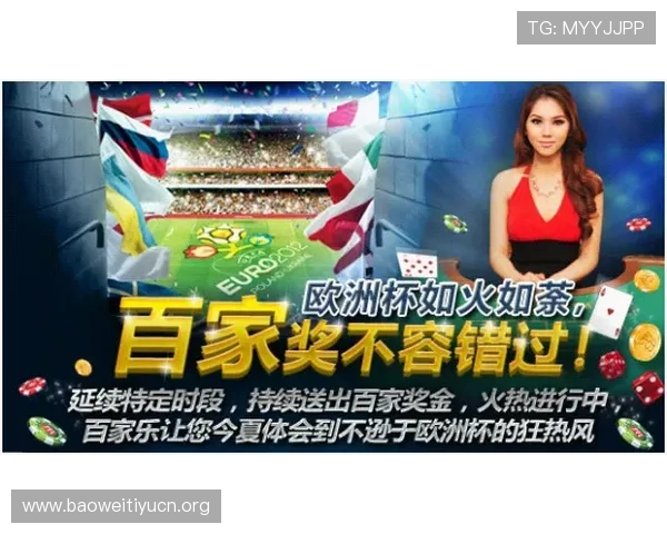 买球体育网站最新优惠活动，及时掌握各大平台的优惠政策提升投注实惠体验