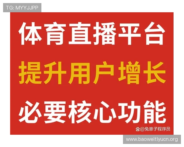 无需注册即可使用的免费看直播球赛app,快速便捷享受实时体育赛事直播 无需注册即可使用的免费看直播球赛app,快速便捷享受实时体育赛事直播
