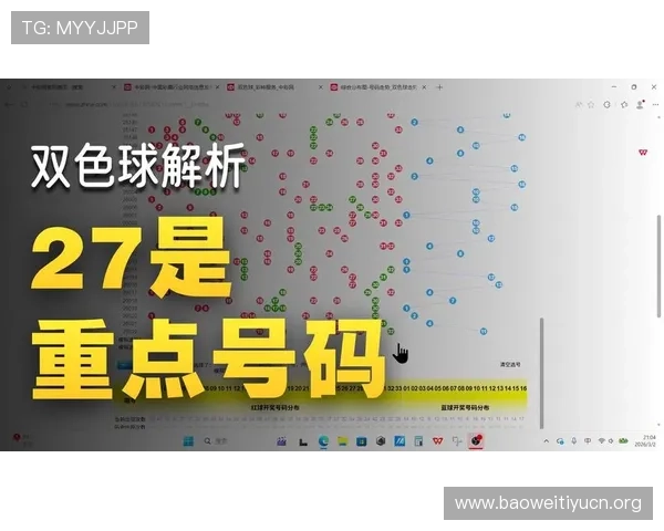 2026年最新实时热搜体育彩票排行榜，帮助购彩者精准把握热门彩票信息