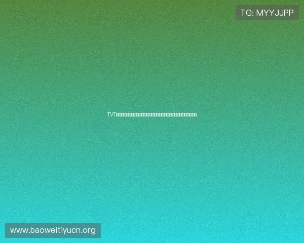 TVT体育在线登录遇到问题怎么办?全面解决登录障碍确保顺畅观看体育赛事 TVT体育在线登录遇到问题怎么办?全面解决登录障碍确保顺畅观看体育赛事